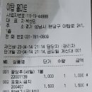 야탑홈마트