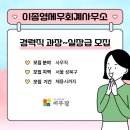 이종영세무회계사무소