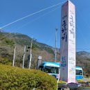 갯마을숯불장어구이 이미지