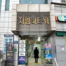 오치우리약국 이미지