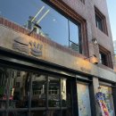 남포식당 | 박수식당 남포점 주말웨이팅 후기