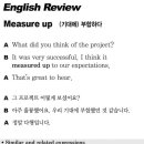 Measure up (기대에) 부합하다 2021-03-17 (수) 이미지