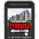 유포리아컨설팅