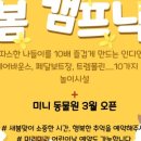 인디언숲