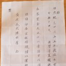 도암서원(道巖書院) 이미지