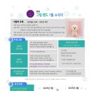 소묘 및 수채화(심화) 이미지