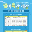 우주 메디칼 이미지