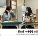 부영여자고등학교 이미지