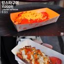 명동PC게임 이미지