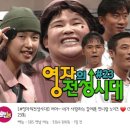 유튜브에 진경언니 새싹시절 영상이 올라와서 공유해요(영자의 전성시대) 이미지