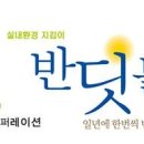 무주읍070 네이버블로그