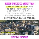삼보가스충전소 이미지
