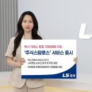 프리마켓