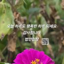 보리심은 모든 불법의 공덕과 같다 이미지