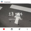 원조약돌가든 | 추석맞이 나홀로 여행 7일차(제주 4일차)- 세화 모다정/제주 풀무질/카페 산들랑/세화 해변/조약돌 가든