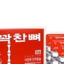 아라파파 이미지