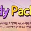 Kstudy한국원격평생교육원 네이버블로그