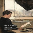 춤추는고래