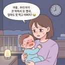 에코유익한약국 이미지