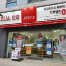 지니스 김해율하중앙 | 김해 율하누진전문 안경 지니스안경 방문후기