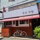 인동5길-4 이미지