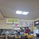 진미순대국 이미지