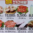 에스할인마트 이미지