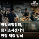 훔친레시피 이미지