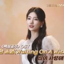 백설공주헤어