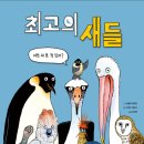 최고네 - 보령시 | 최고네