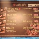 제주까망돼지주안북부역점