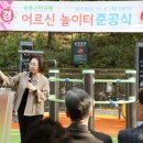 응봉경로당 이미지