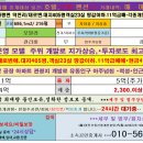 신태인광고