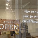 대광당김영두한의원 이미지