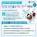 (주)춘천시민버스봄내노동조합 | 2013년 7월26일 Twitter 이야기
