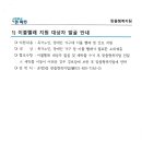 운정5동 행정복지센터 이미지