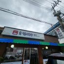 할매국수 구암점 이미지