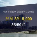 신월동114 이미지