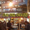 한살림경남김해매장