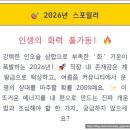 백왕사 | 202602 / 강한자가 살아남는다? 살아남는자가 강하다?