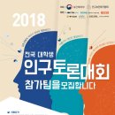 인구보건복지부협회 이미지