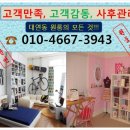 산호빌