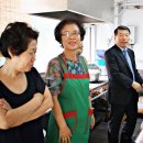 딸기원경로식당 이미지