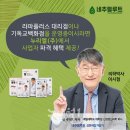 누리엘