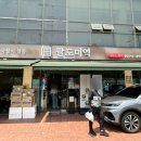 방배로 162 (1) 이미지