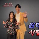 원혁 ♬ 사랑꾼 (포토영상MV) 이미지