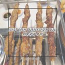 [청주 양꼬치/율량동맛집] 훠룽쿵부 후기