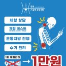 정성PT&운동센터 이미지