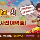 조이맥스 이미지