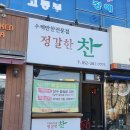 메이젠울산달천점 이미지